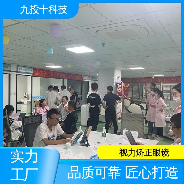 智能眼鏡新紀元 專業工廠賦能，多樣款式結合讀寫與眼部運動