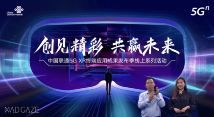 致即將被2020移出群聊的我們 MAD Gaze創始人談智能眼鏡的未來