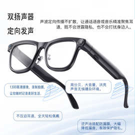 屏幕之外 300萬(wàn)像素智能眼鏡如何改寫數(shù)字感官體驗(yàn)